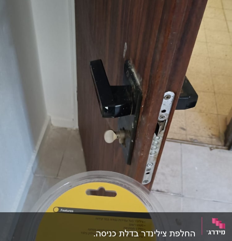 דלת עץ עם מנעול שחור ואריזת מוצר צהובה